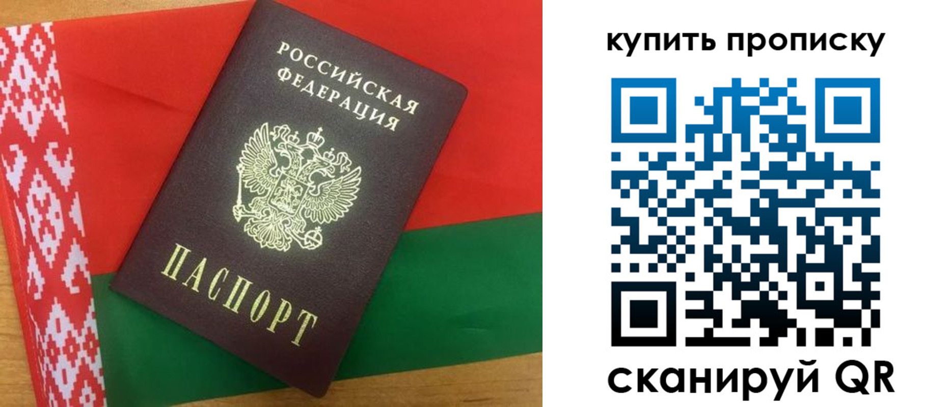 прописка для кредита в Сургуте