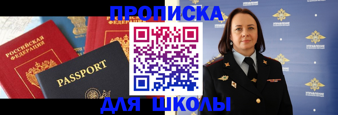 регистрация в Сургуте